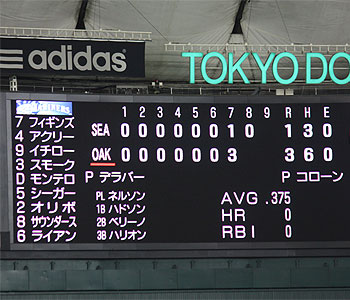 major6
